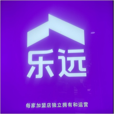 长沙朝驰房地产经纪有限公司图片0