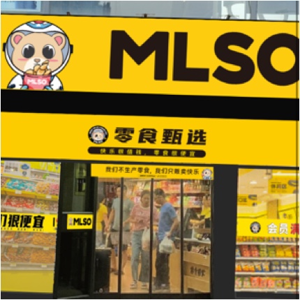 广州唛乐多贸易有限公司图片0