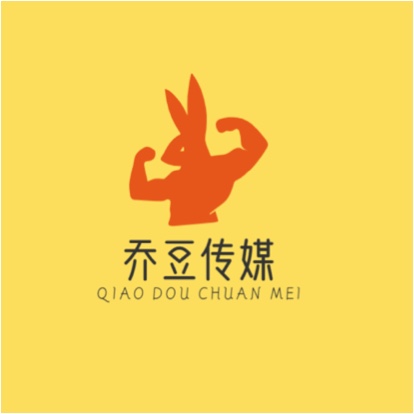 株洲乔豆传媒有限公司图片0