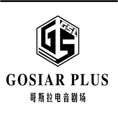 海宁哥斯拉娱乐有限公司图片0