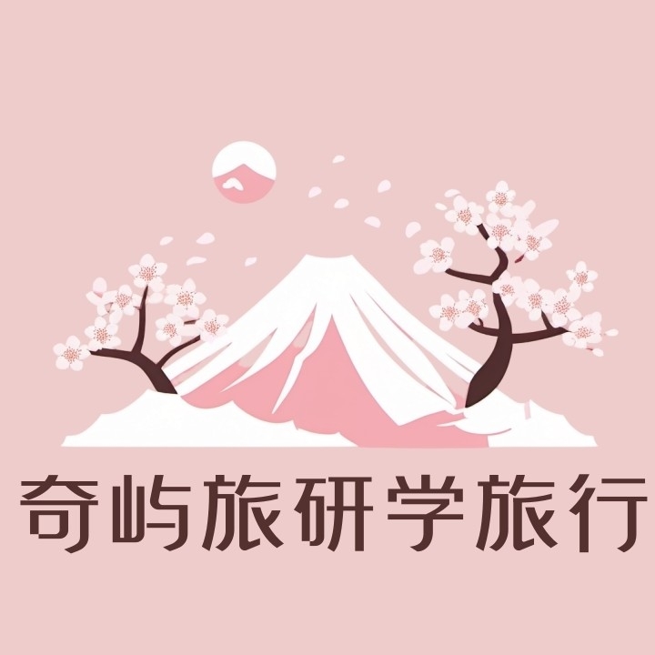 内蒙古奇屿旅信息咨询服务有限公司图片0