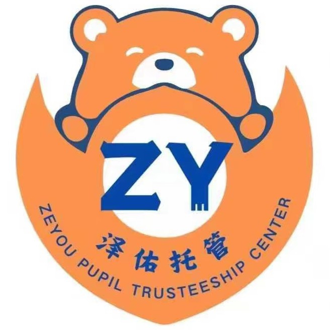 新疆泽佑托管有限责任公司图片0