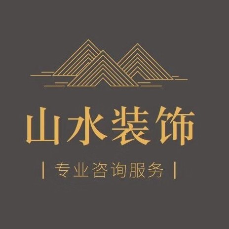 山水装饰图片0