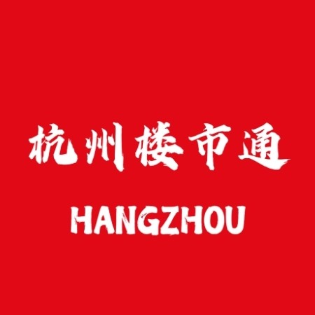 杭州中外房地产代理有限公司图片0