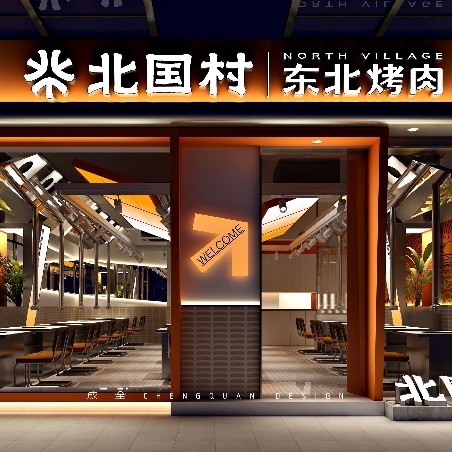 启东市张文龙餐饮店图片0