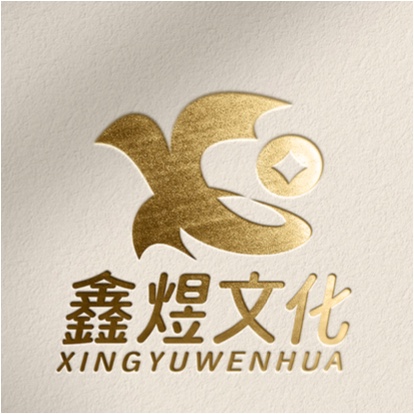 宁波鑫煜文化传媒有限公司图片0