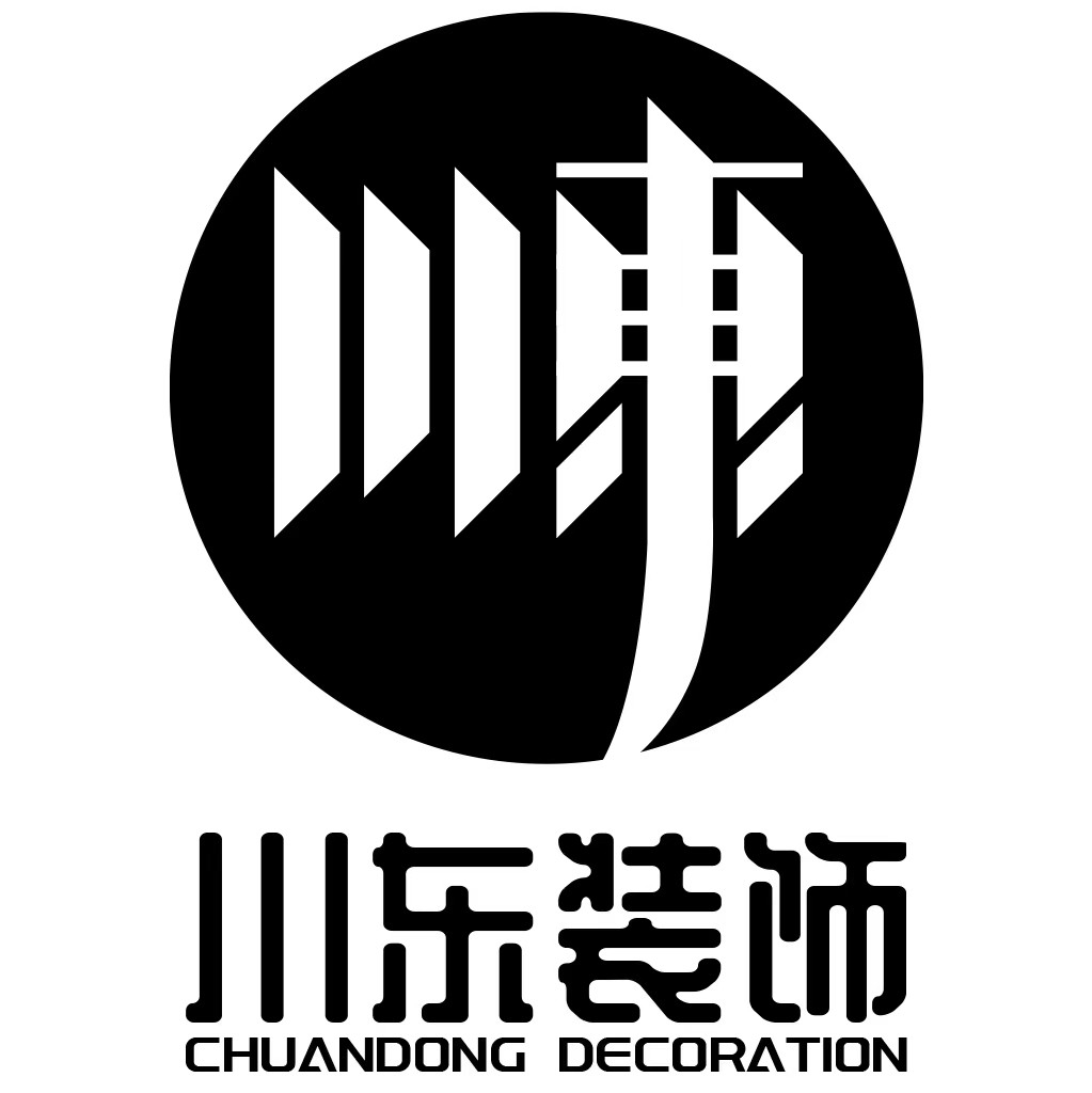 海南川东装饰工程有限公司图片0