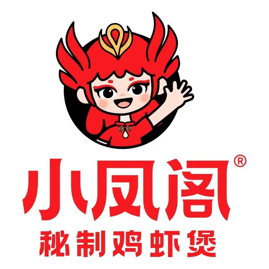 商水县小火风餐饮店（个体工商户）图片0