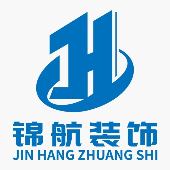 无锡锦航装饰工程有限公司图片0