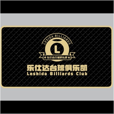 京口区乐仕达台球俱乐部（个体工商户）图片0