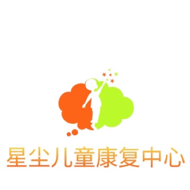 云岩区星尘健康信息咨询中心图片0