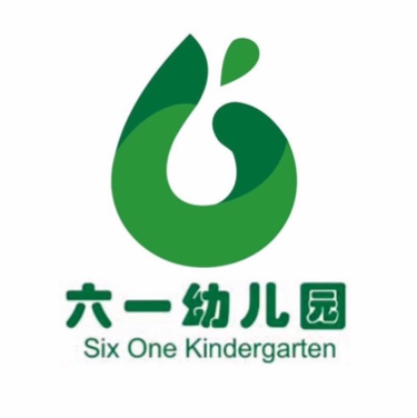 宜春市袁州区六一学府路幼儿园图片0