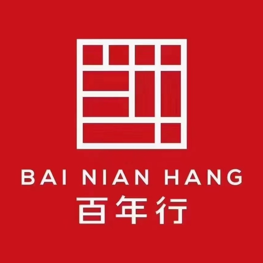 陕西志诚恒佳房地产营销策划有限公司图片0