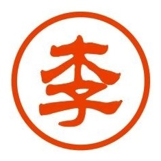 天元区木子李小碗菜馆图片0
