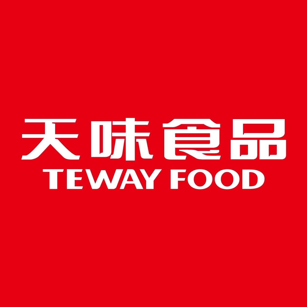 四川天味家园食品有限公司图片0