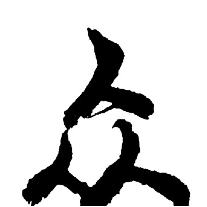 清远市众壹信息服务有限公司图片0