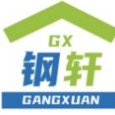 东莞市钢轩花园用品有限公司图片0