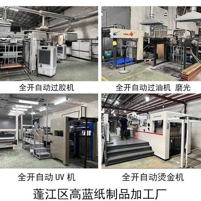 江门市蓝思包装材料有限公司图片0