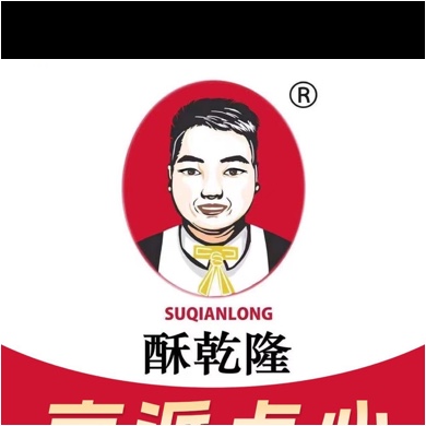 诸城市杨如糕点店图片0