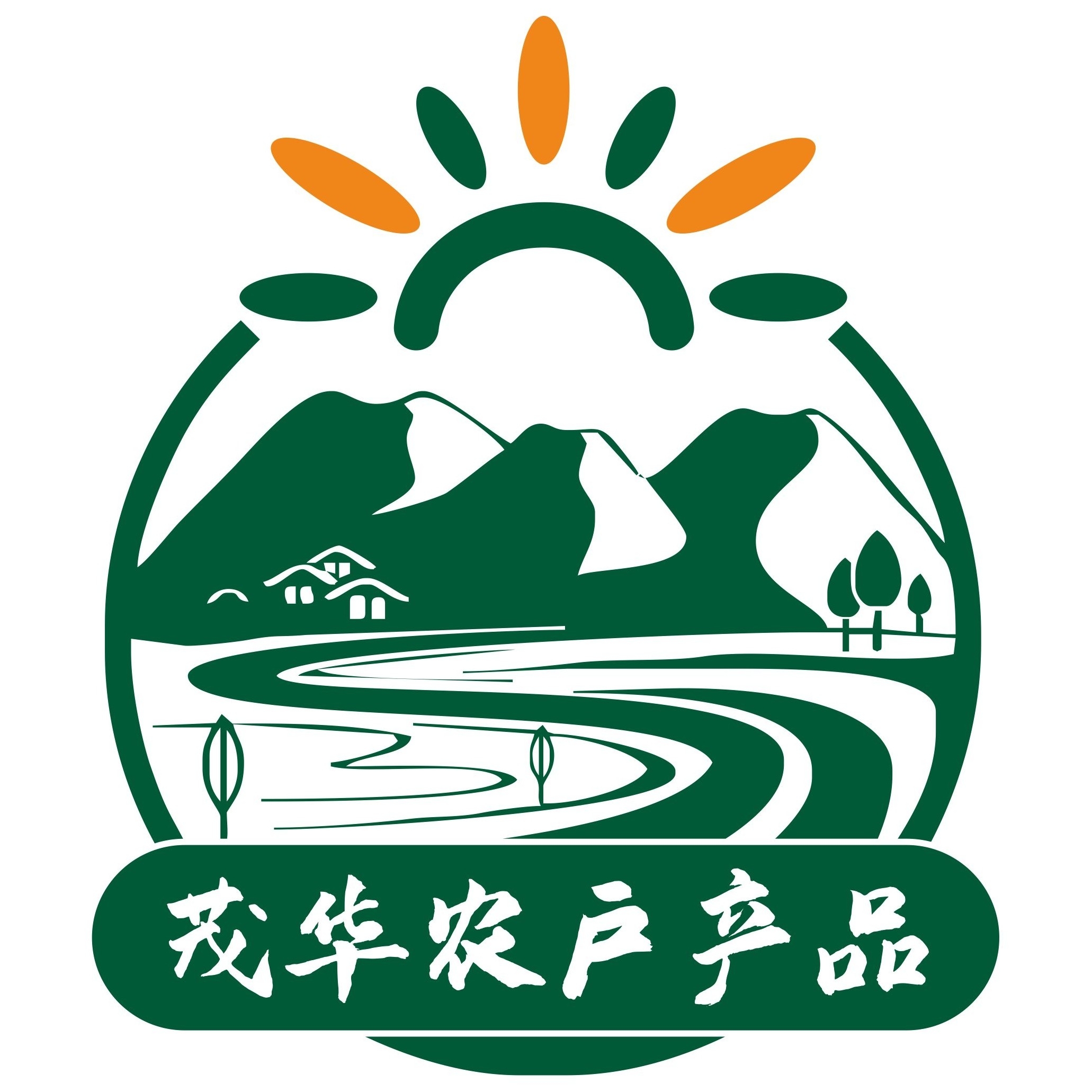 茂华食品经营部图片0