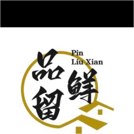 蚌埠市品留鲜商贸有限公司图片0