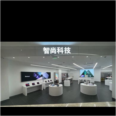兴义市星讯手机店图片0