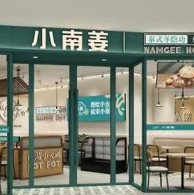 内江市东兴区牛宇小吃店图片0