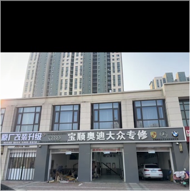 固安奥诺汽车服务有限公司图片0
