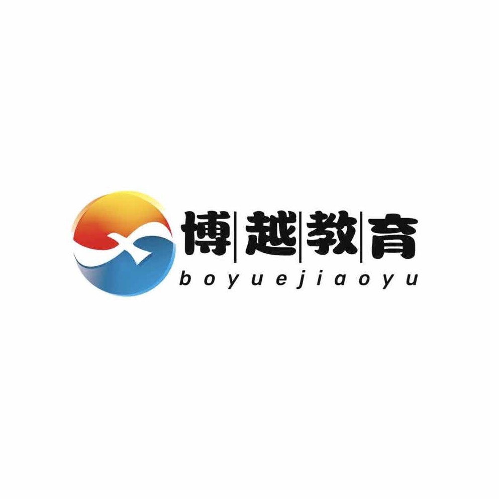 北京博越桐建教育科技有限公司图片0