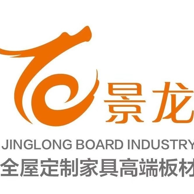 三原景龙鑫建材经营部图片0