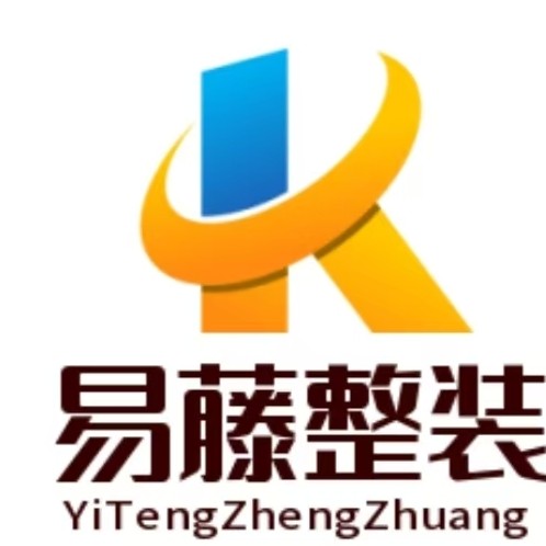 莱州市文峰路街道易藤设计工作室（个体工商户）图片0