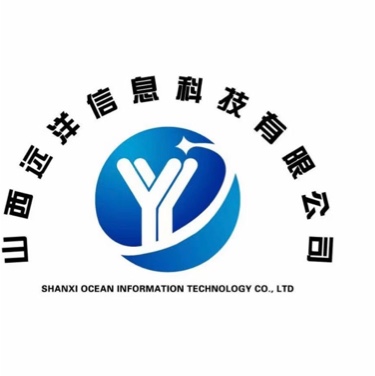 山西省远洋信息科技有限公司图片0
