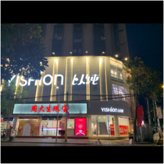 罗田县以纯服装店图片0