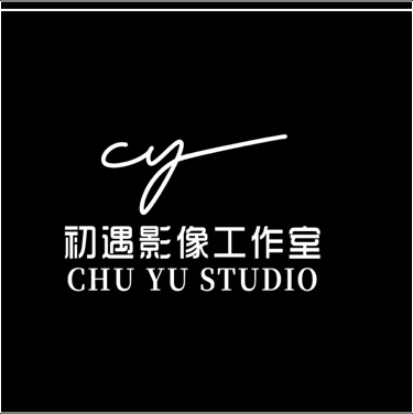 四川初遇文化传媒有限公司图片0