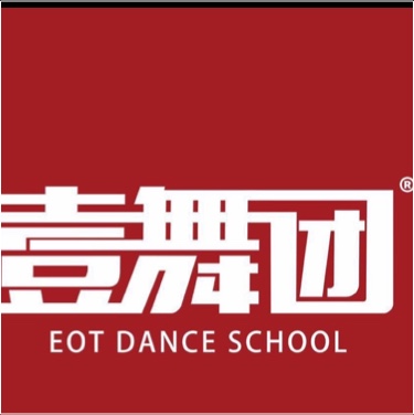 九江市濂溪区壹舞团街舞培训中心有限公司图片0