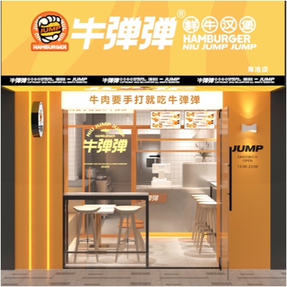 厦门市海沧区湘楚小吃店图片0