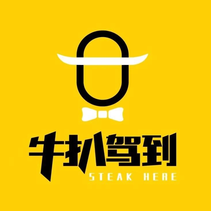 东莞市大朗汇星饮食店图片0