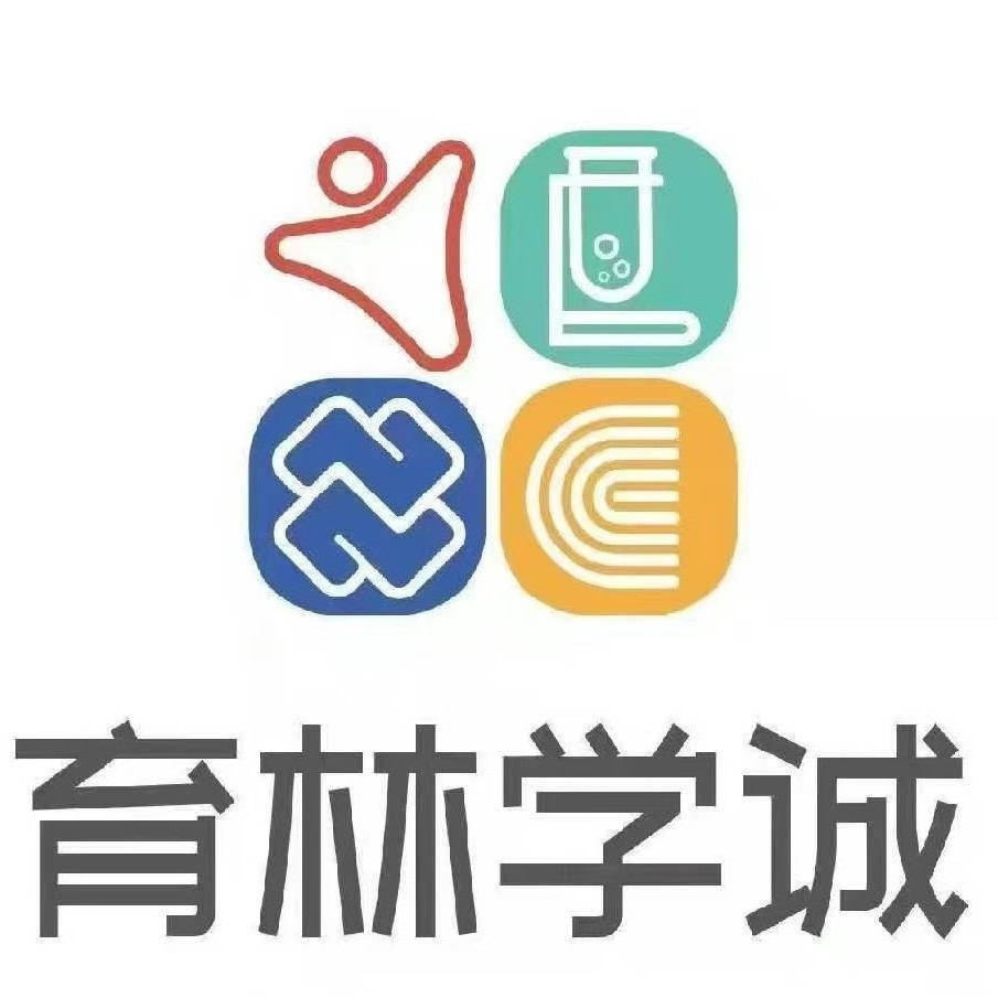 延吉市育林学诚教育咨询有限公司图片0