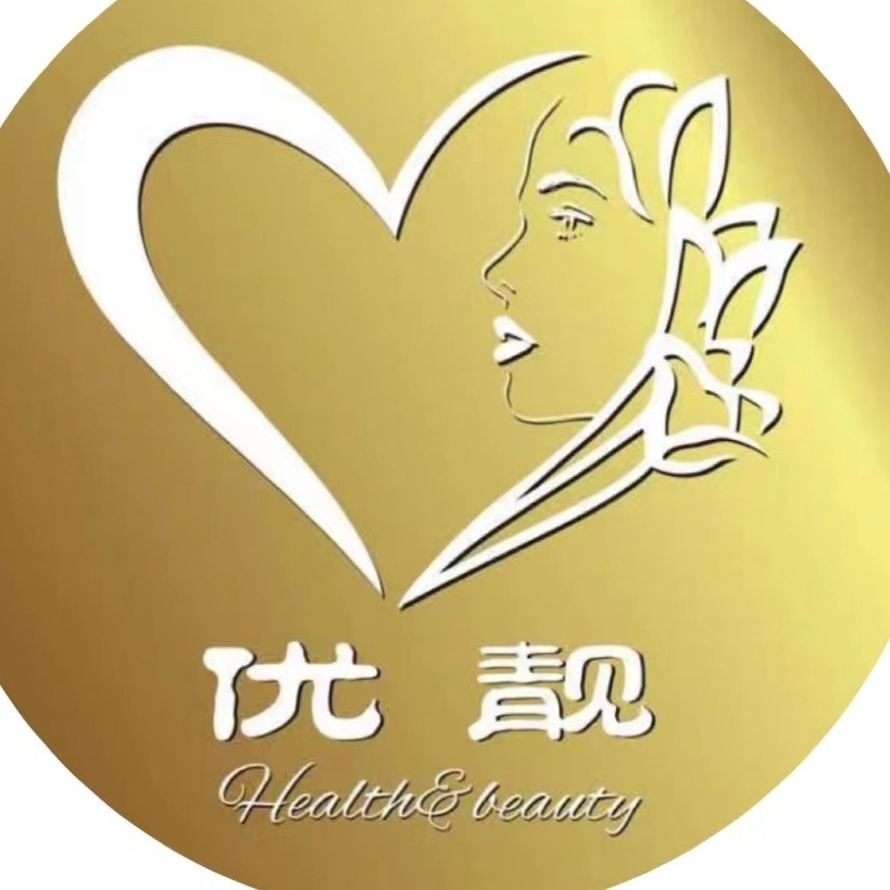 西安市长安区优靓优美容美体中心图片0