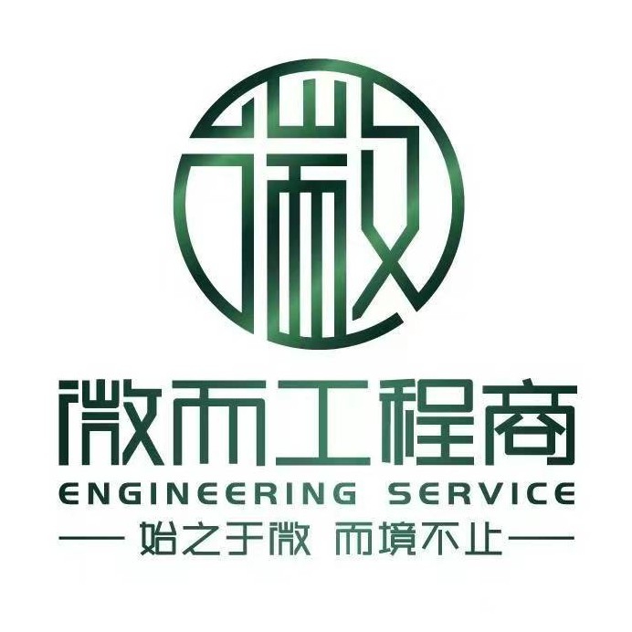 河北微而供应链管理有限公司图片0
