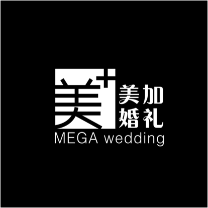 武进区湖塘麦极婚礼策划工作室图片0