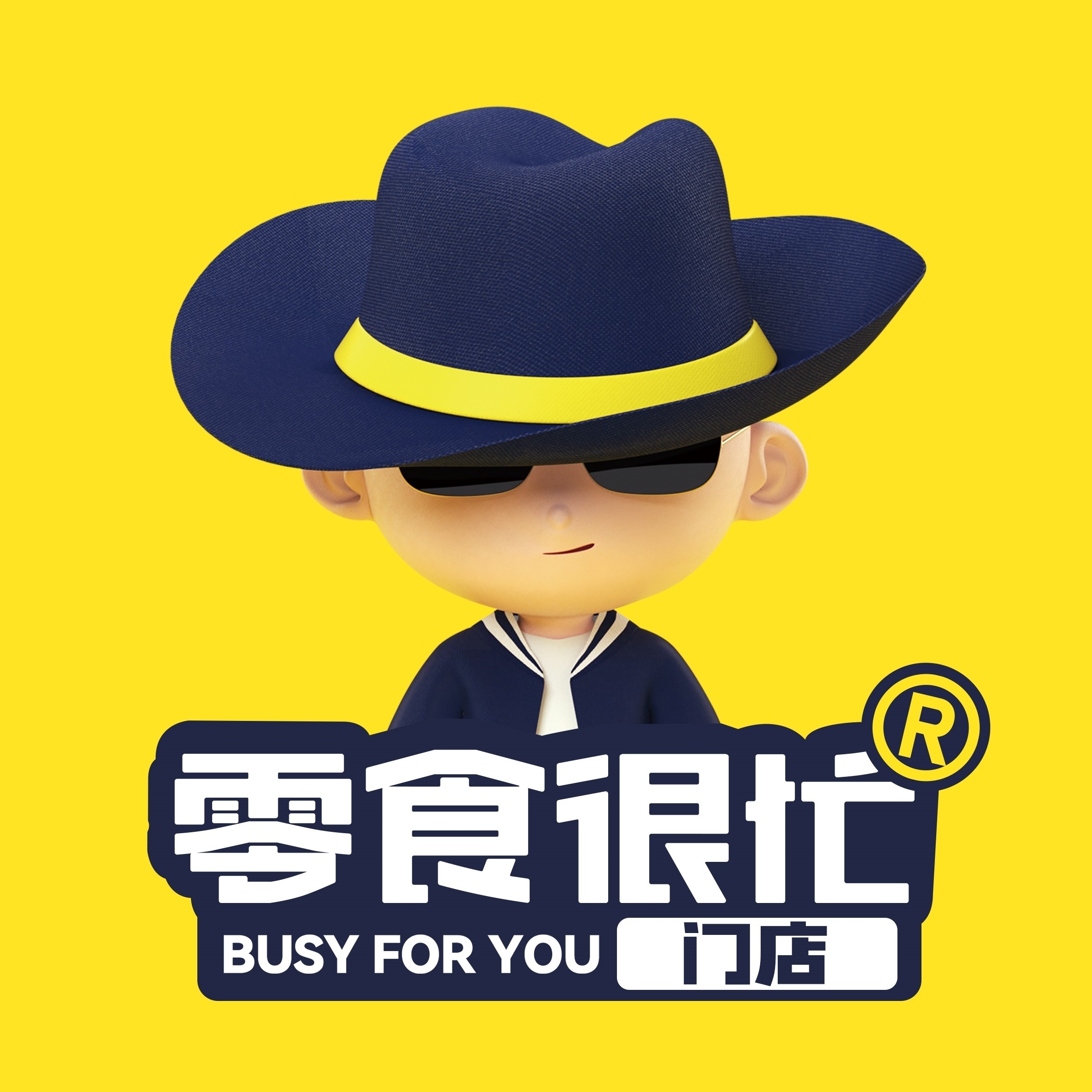 抚州市临川区好品食品店图片0