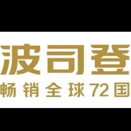 淳安千岛湖方升服装店图片0