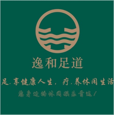浏阳市大瑶镇逸和足道中心图片0