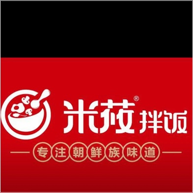 雄县雄州镇米莜餐饮店图片0