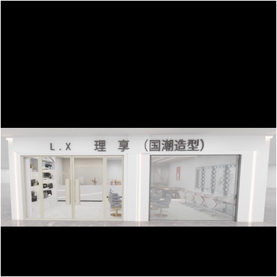 乐安县理享国潮造型店（个体工商户）图片0