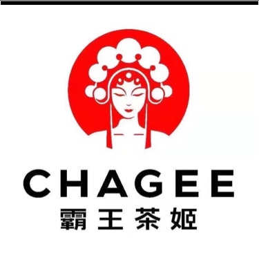 玉林市玉州区茶道纯粹奶茶店图片0