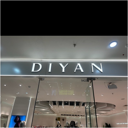 文圣区蒂言服装店图片0