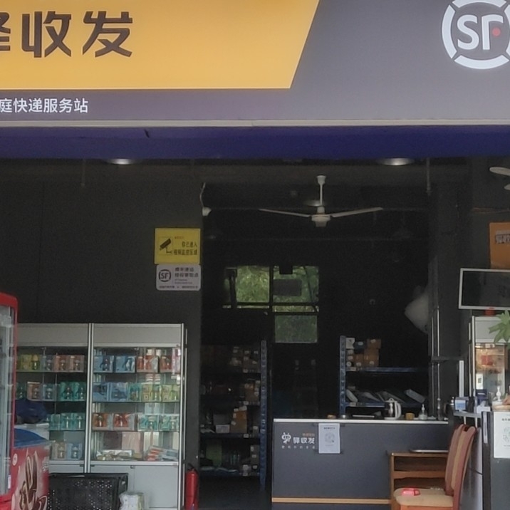 德创富（深圳）物流有限公司图片0