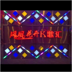凤凰花开K歌汇图片0